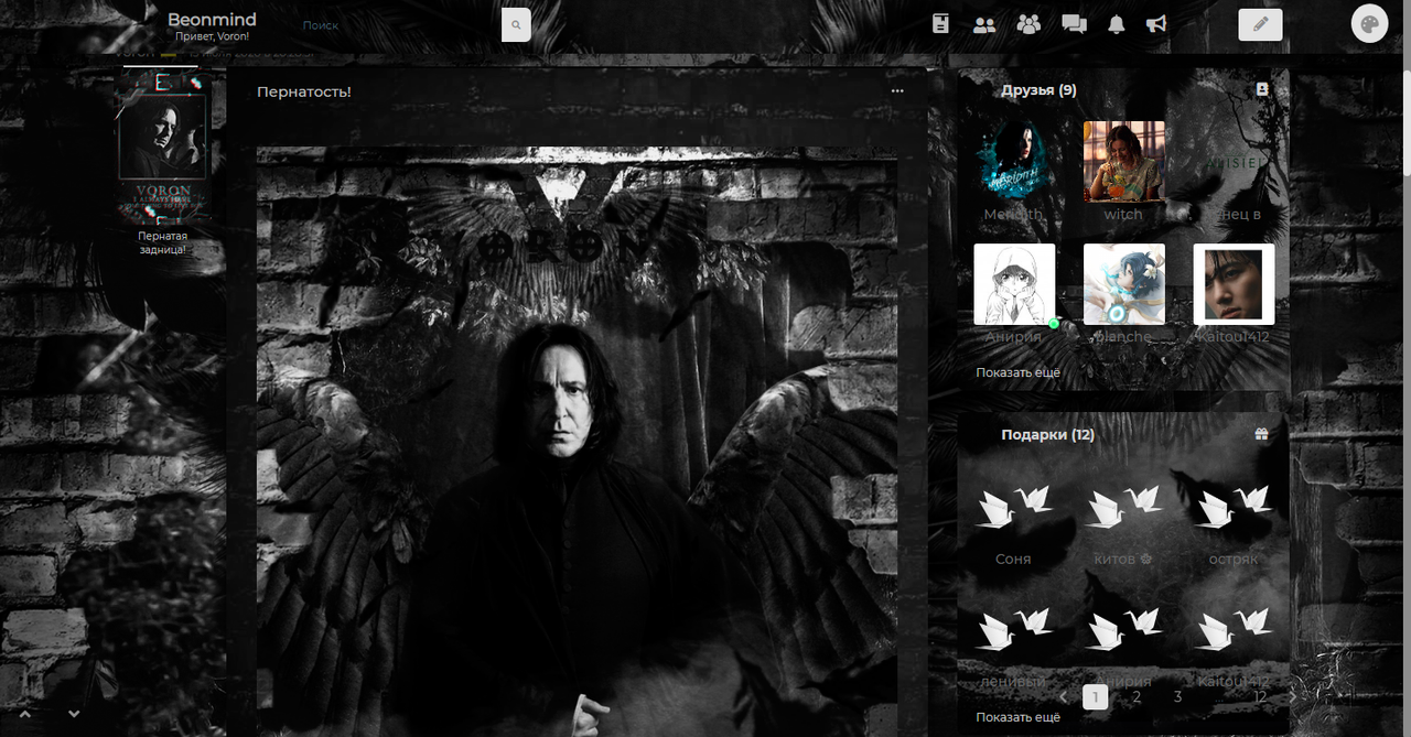 capture-20211002-225418