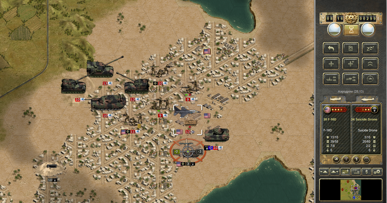 Screenshot 24