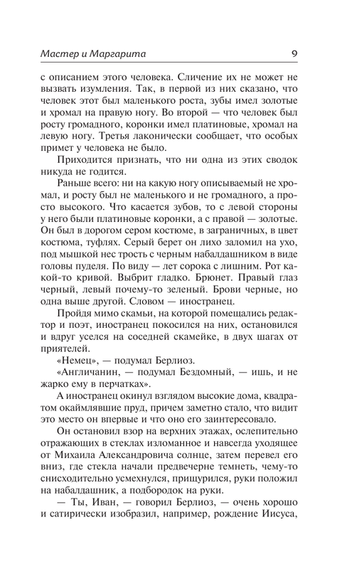 AST000000000024859-09