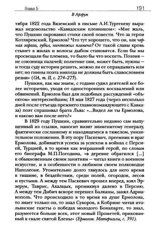 p0192
