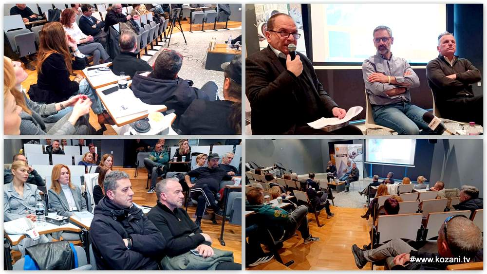 κοζάνη, ειδήσεις, νέα, Πτολεμαΐδα