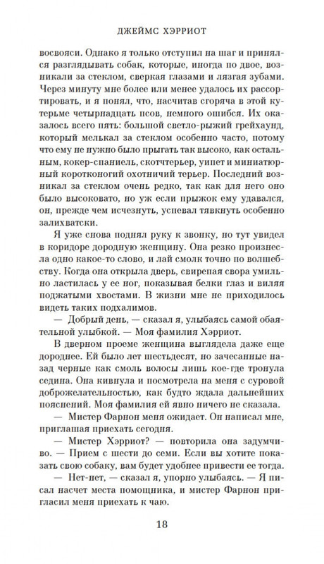 2-page-0017