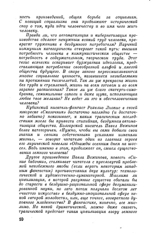 p0012