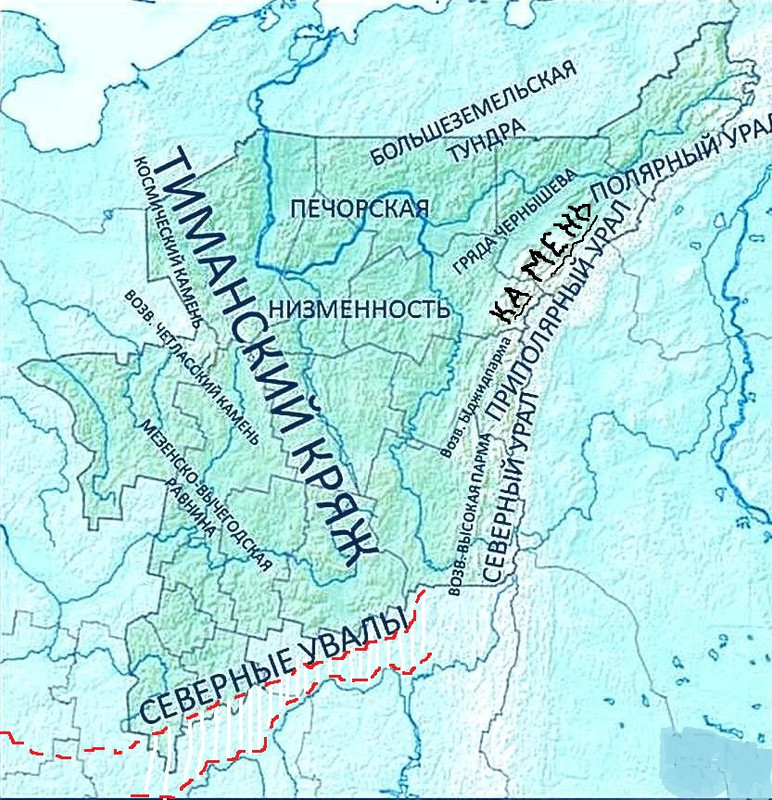 1 Северные Увалы