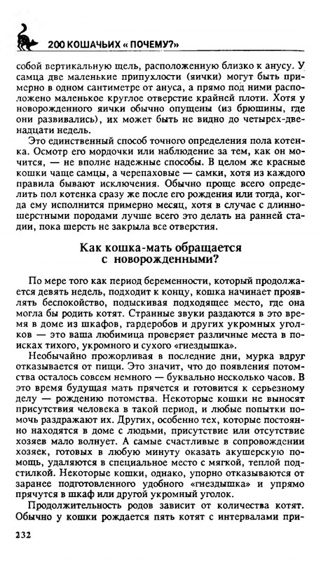 200-1995-page-0231