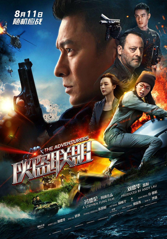 The Adventurers Dvdrip Dual + Sub. (2017) Aventuras Acción the adventurers 728056835 large - The Adventurers Dvdrip Dual + Sub. (2017) Aventuras Acción