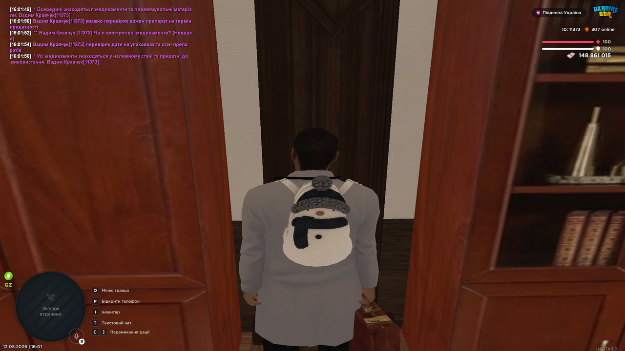 Grand Theft Auto San Andreas Screenshot 2026 05 12 16 01 59 73