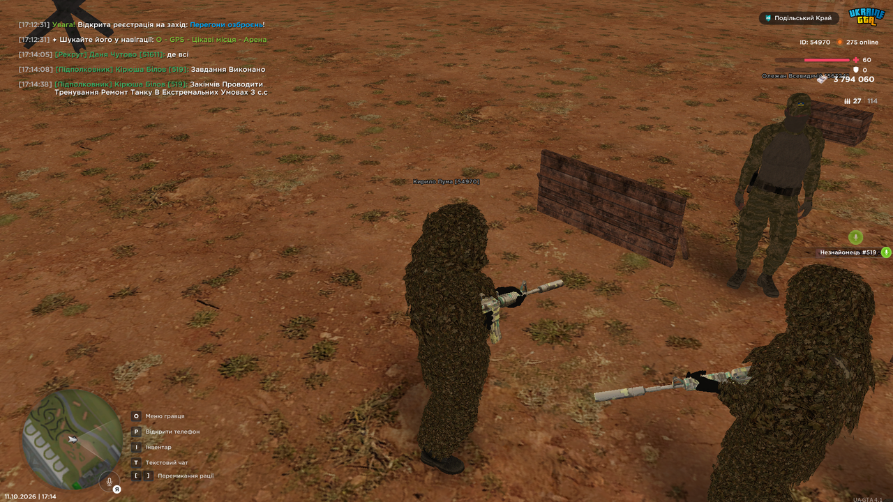 Знімок екрана 2026 10 11 171444