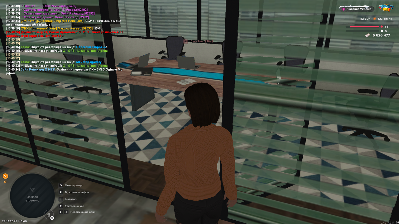 UKRAINE GTA 29 12 2025 13 40 32