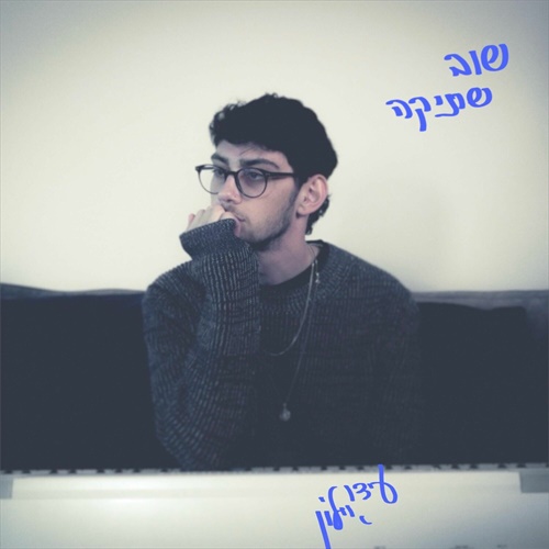 תמונה