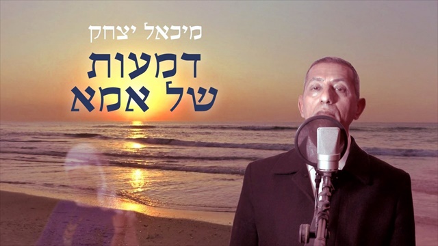 תמונה