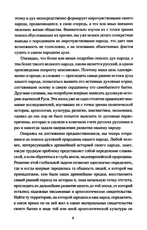 p0006