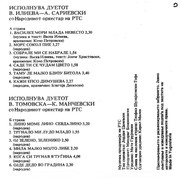 [Slika: 1988-Kb.jpg]