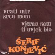 Serif Konjevic - Diskografija 1979-Serif-Konjevic-1979-2