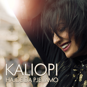 [Slika: Kaliopi-Hajde-Da-Pjevamo-front.png]