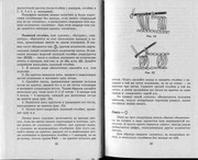 Vyazanie-s-vozdushnymi-petlyami-12