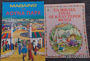 Εικόνα