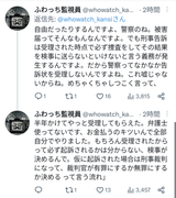 Screenshot_20230214-184911