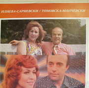[Slika: 1988-a.jpg]