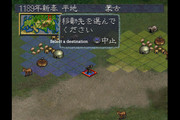 Genghis Khan IV - Auto Move Select Destination