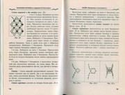 Makrame-i-businy-v-sovremennoy-bizhuterii-2006-54