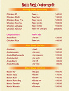 Screenshot_20220109-214843_OneDrive