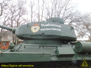DSCN5733
