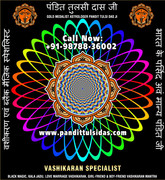 Illness   Medical Problem Solutions in India Punjab Phillaur Jalandhar +91-9878836002   https://www.