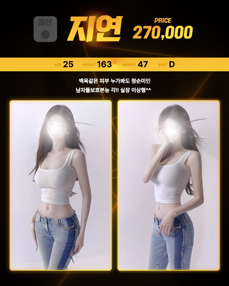 beseuteu-peulopil-jiyeon.webp