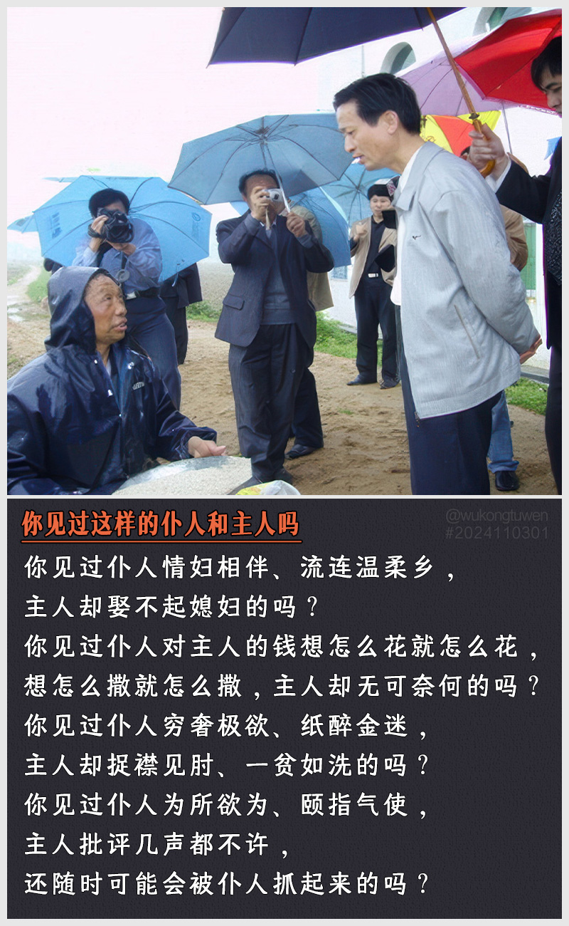https://i.postimg.cc/hKDX3kBz/2024110301.jpg