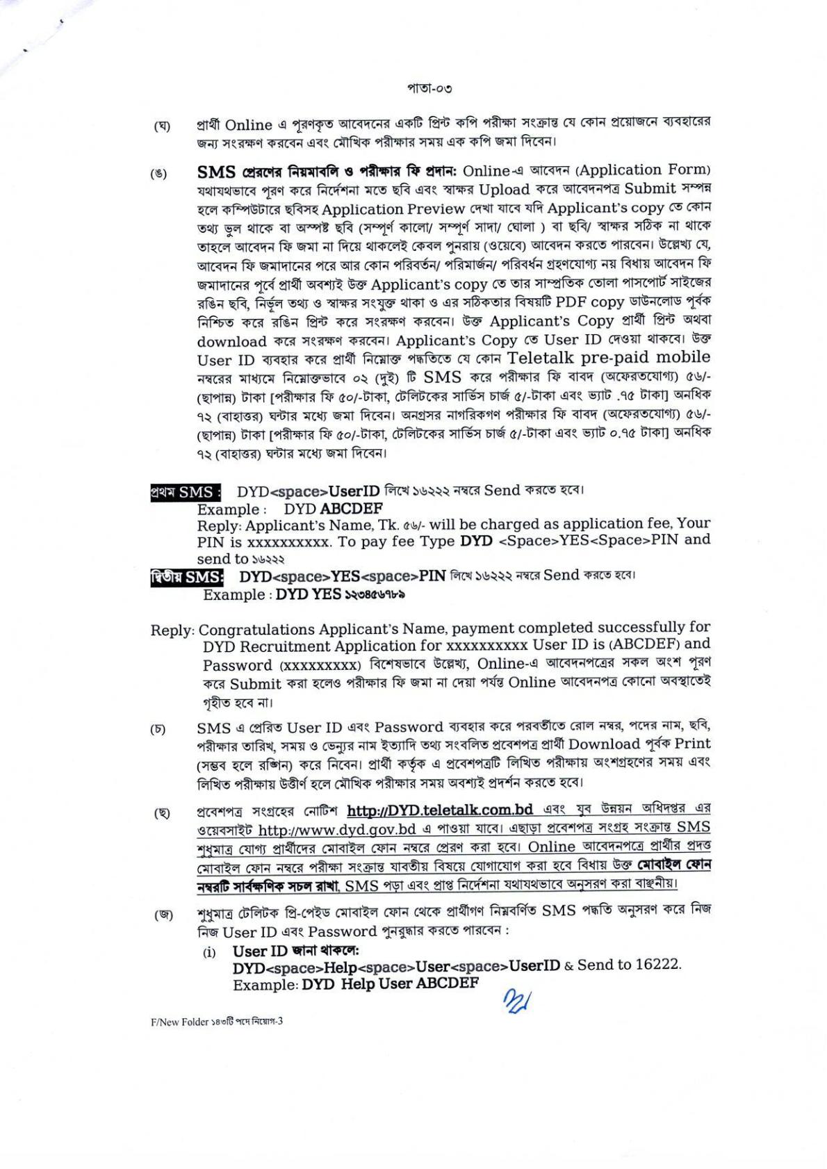 Freelancing in Bangladesh: Outsourcing, Job Opportunities & Growth