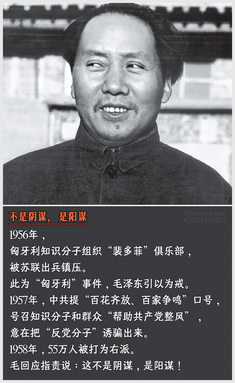 https://i.postimg.cc/hKLHhYzr/2024110803.jpg