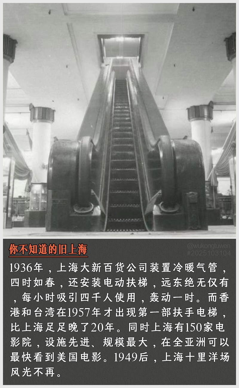 https://i.postimg.cc/hKvRDGn4/2025103104-ni-bu-zhi-dao-de-jiu-shang-hai.jpg