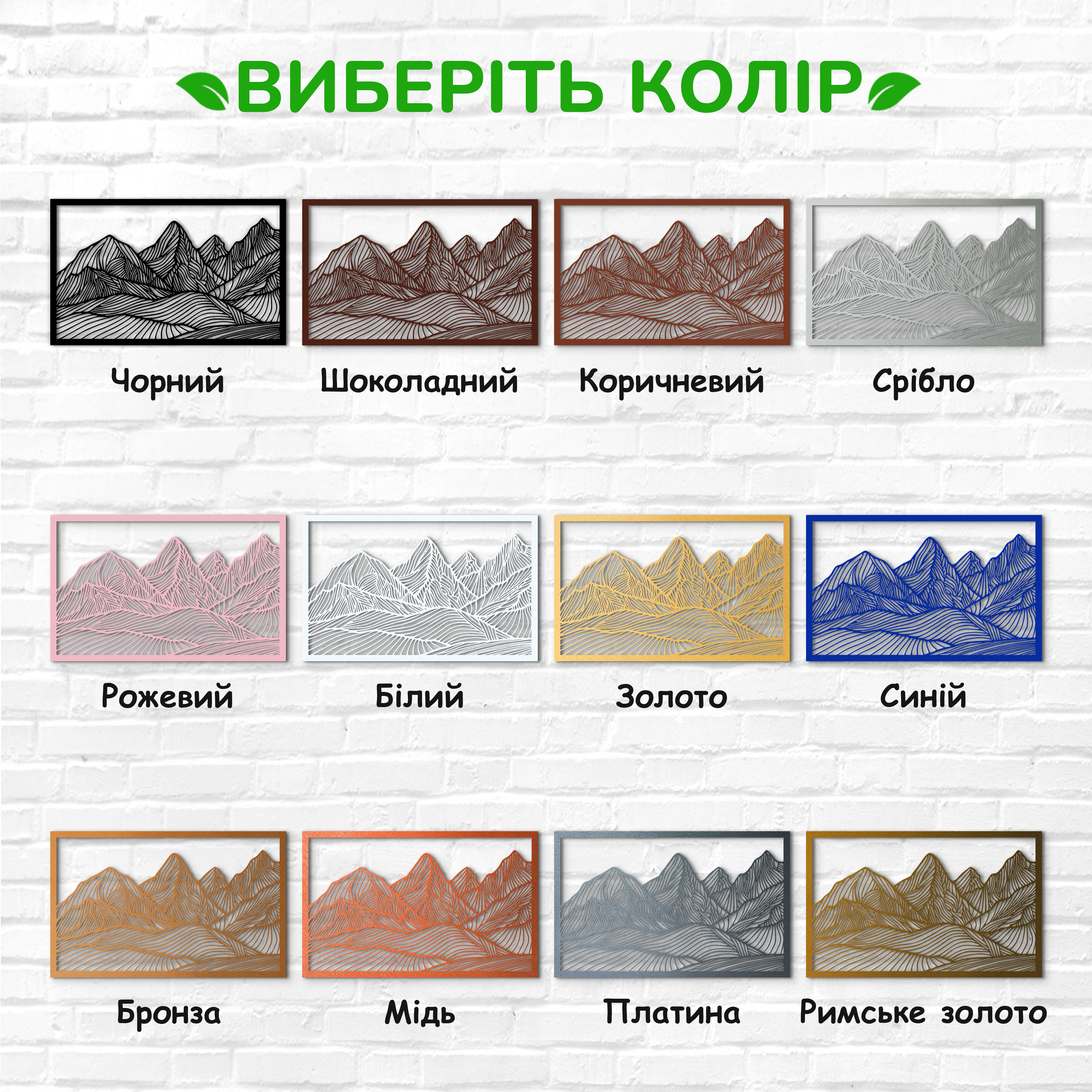 декоративне панно з дерева, сучасний декор для дому, декор з дерева на стіну, дерев'яне панно на стіну, сучасні картини для інтер єру, інтер'єрна картина з дерева, дерев'яний декор на стіну, сучасний декор стін