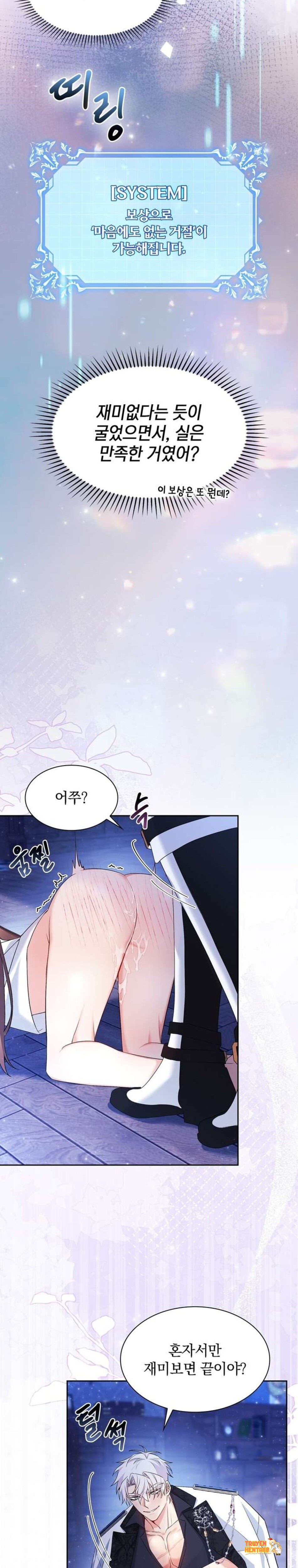 Xem ảnh tmp34343cg0 trong truyện hentai [18+] Tôi Là M - Chapter 21 - hentaitvn.net