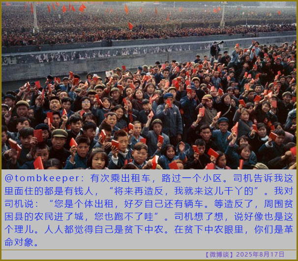 https://i.postimg.cc/hP05RGYL/20250817-bt-7.jpg