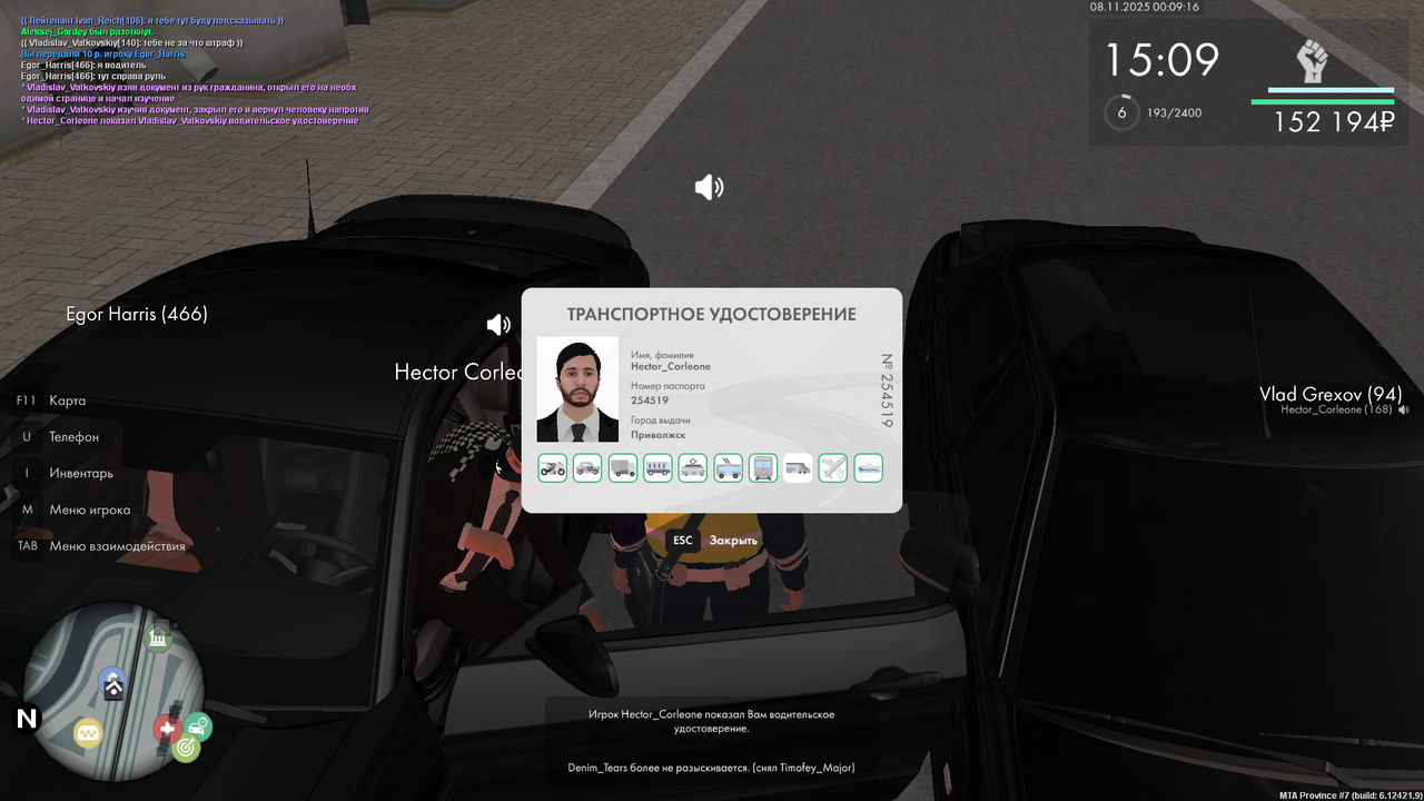 mta screen 2025 11 08 00 09 17