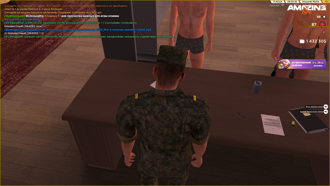 Снимок экрана (812)