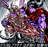 Platinum-Tear.png