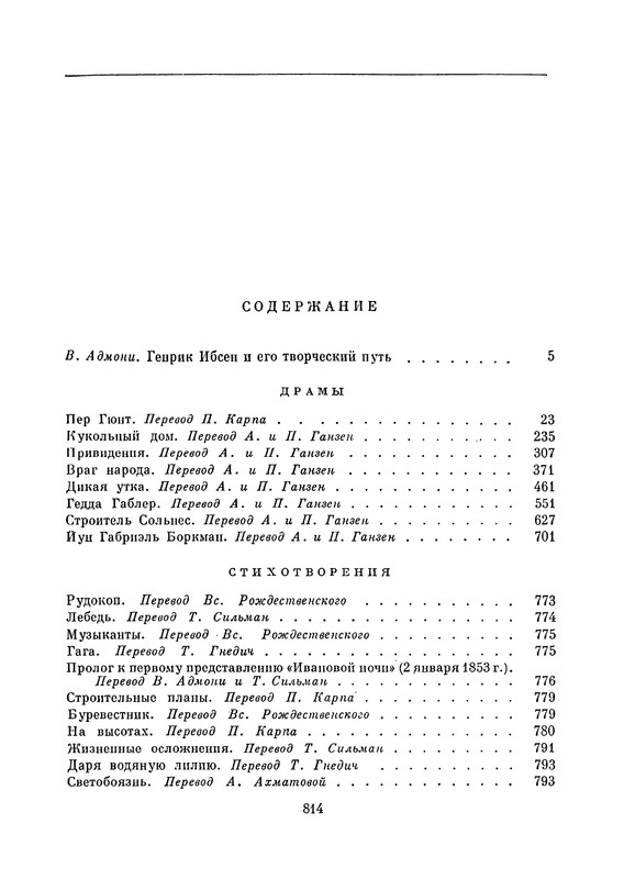 p0842