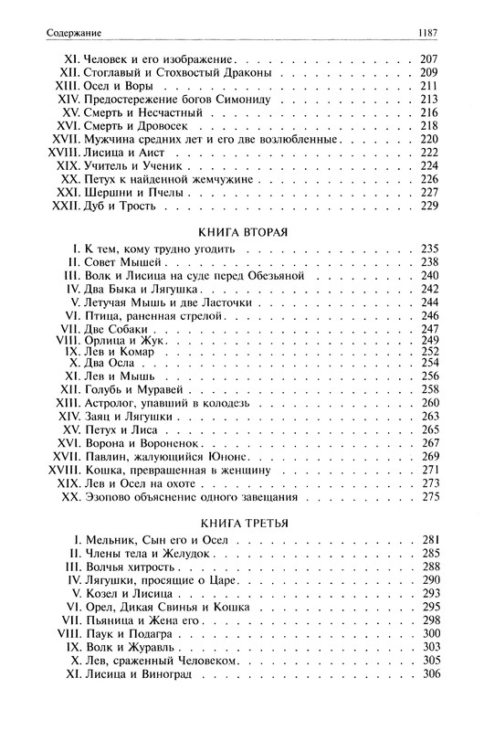 p1189