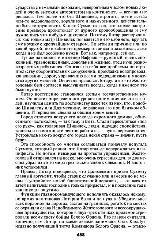 p0657