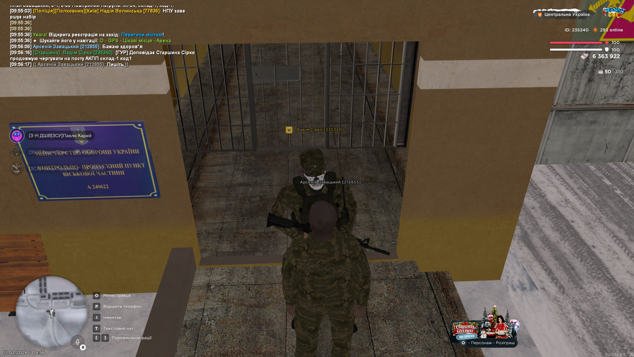 Знімок екрана (1554)