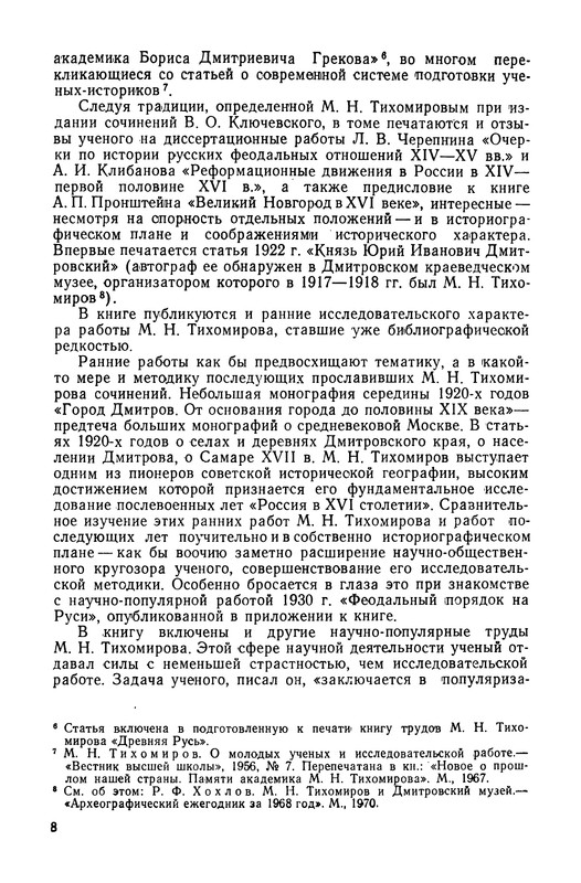 p0012