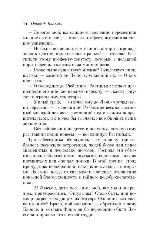 ITD000000000956613-page-0014