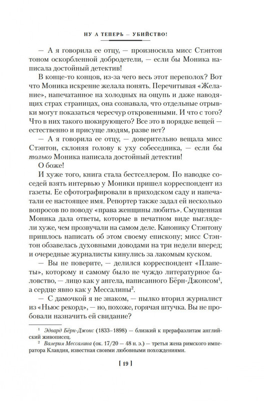 2-page-0017