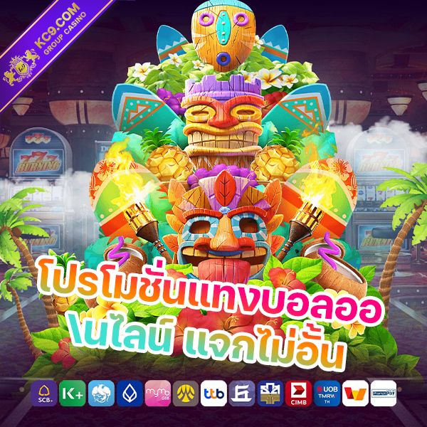 pgเครดิตฟรีไม่ต้องฝากไม่ต้องแชร์ เปิดโลกแห่งความเพลิดเพลิน กับ "ตัว สล็อต" ที่พร้อมสร้างความตื่นเต้นให้คุณ