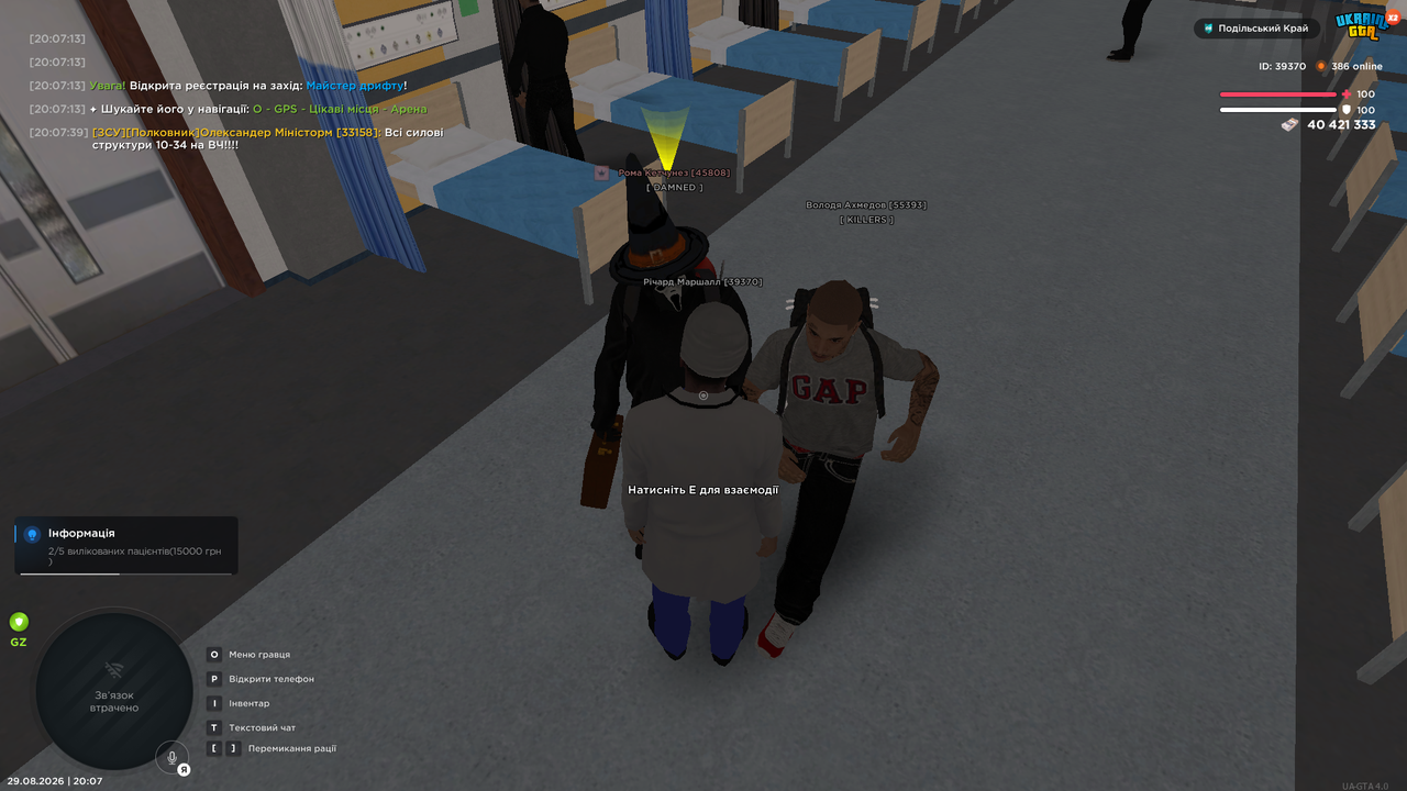 UKRAINE GTA 29 08 2026 20 07 41