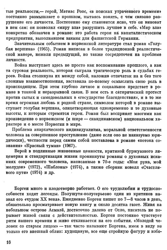 p0018