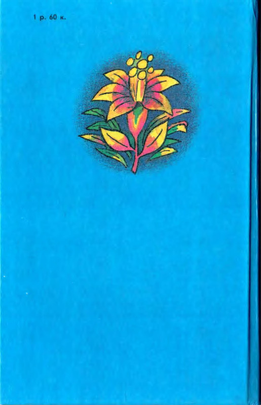 2-p0045